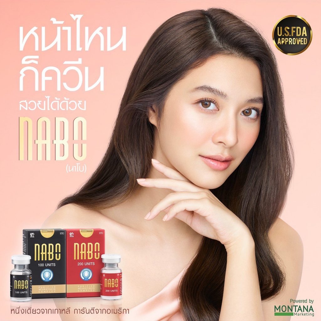 nabota-botox-คริสตัลคลินิก มหาสารคาม nabota-botox-คริสตัลคลินิก มหาสารคาม