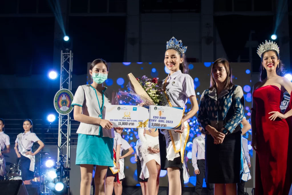 การประกวด EDU RMU 2023 คณะครุศาสตร์ มหาวิทยาลัยราชภัฎมหาสารคาม การประกวด EDU RMU 2023 คณะครุศาสตร์ มหาวิทยาลัยราชภัฎมหาสารคาม
