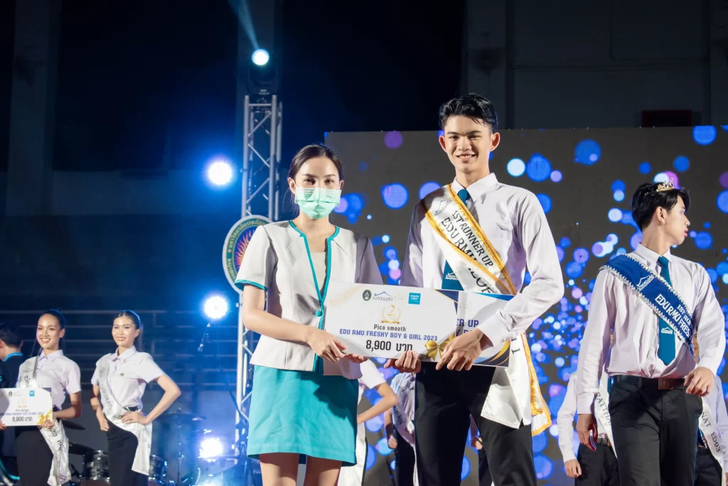 การประกวด EDU RMU 2023 คณะครุศาสตร์ มหาวิทยาลัยราชภัฎมหาสารคาม การประกวด EDU RMU 2023 คณะครุศาสตร์ มหาวิทยาลัยราชภัฎมหาสารคาม