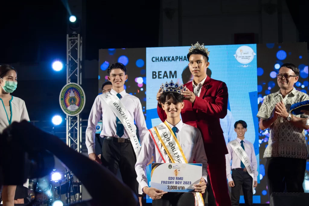 การประกวด EDU RMU 2023 คณะครุศาสตร์ มหาวิทยาลัยราชภัฎมหาสารคาม การประกวด EDU RMU 2023 คณะครุศาสตร์ มหาวิทยาลัยราชภัฎมหาสารคาม