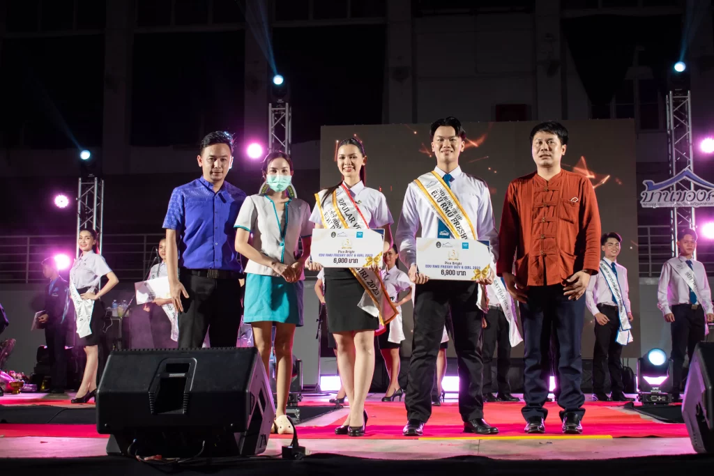 การประกวด EDU RMU 2023 คณะครุศาสตร์ มหาวิทยาลัยราชภัฎมหาสารคาม การประกวด EDU RMU 2023 คณะครุศาสตร์ มหาวิทยาลัยราชภัฎมหาสารคาม