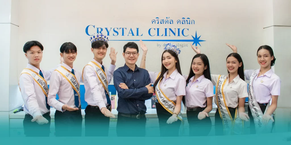 คริสตัลคลินิก ขอแสดงความยินดีกับผู้ที่ได้รับตำแหน่งดาว-เดือน มรภ.มหาสารคาม คริสตัลคลินิก ขอแสดงความยินดีกับผู้ที่ได้รับตำแหน่งดาว-เดือน มรภ.มหาสารคาม