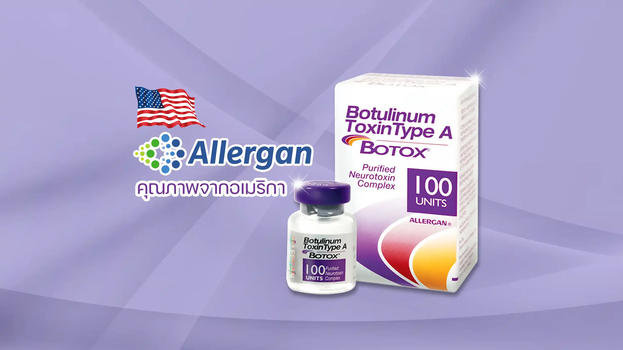 botox Allergan botox Allergan