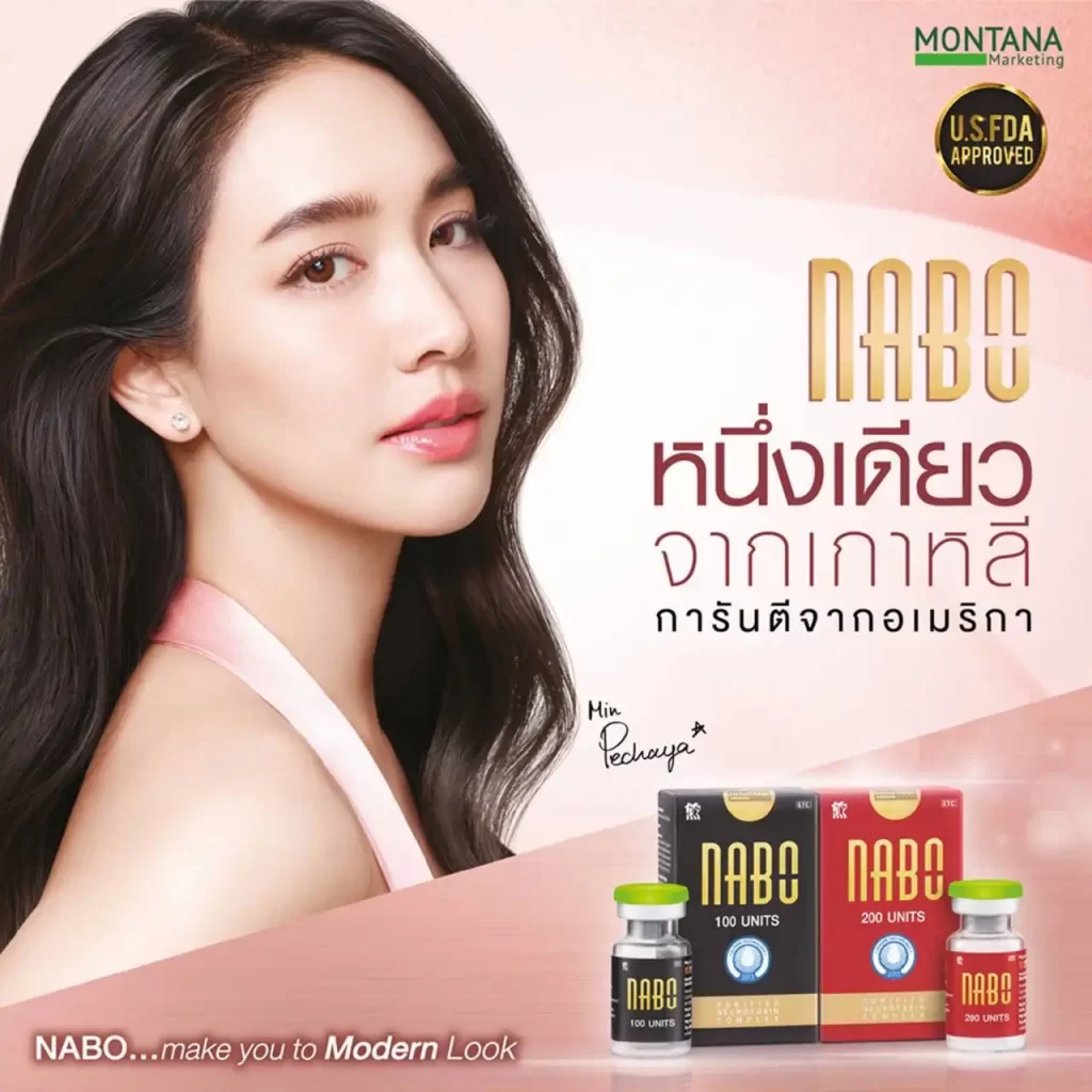 nabota botox คริสตัลคลินิก มหาสารคาม nabota botox คริสตัลคลินิก มหาสารคาม