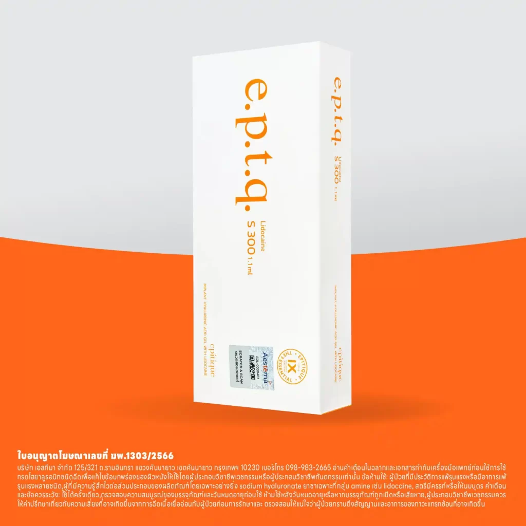EPTQ Lidocaine S300 EPTQ Lidocaine S300