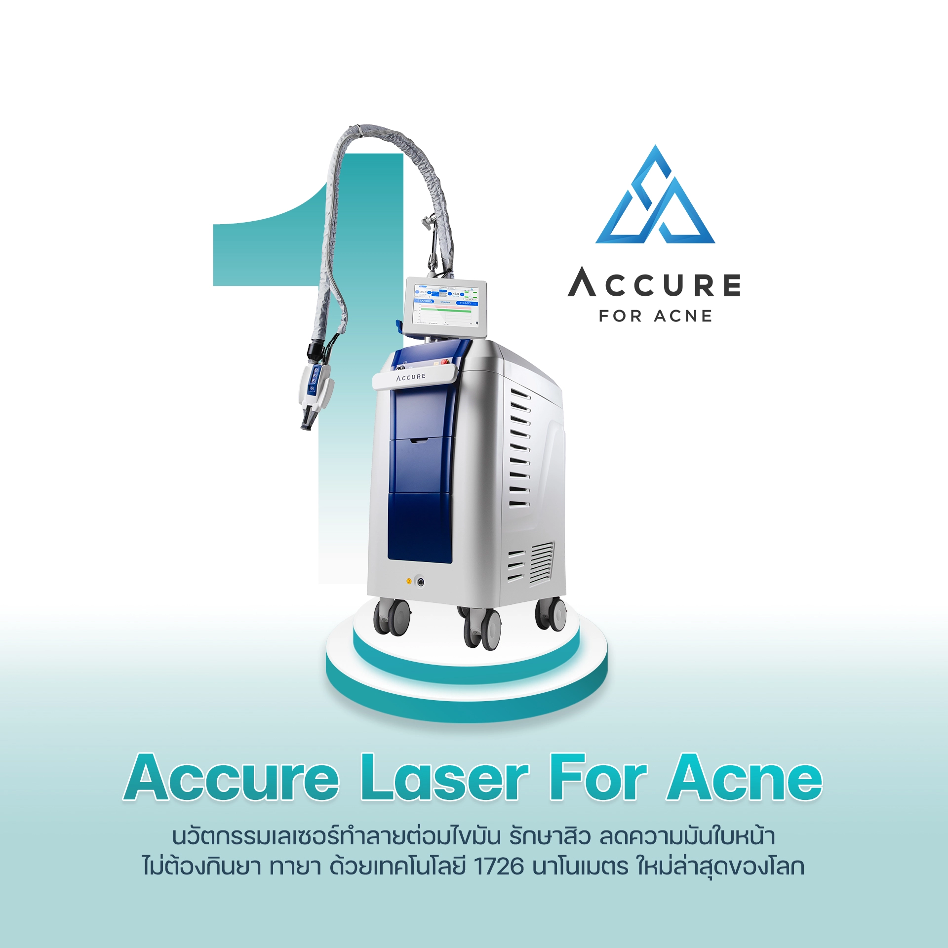 1 Accure Laser