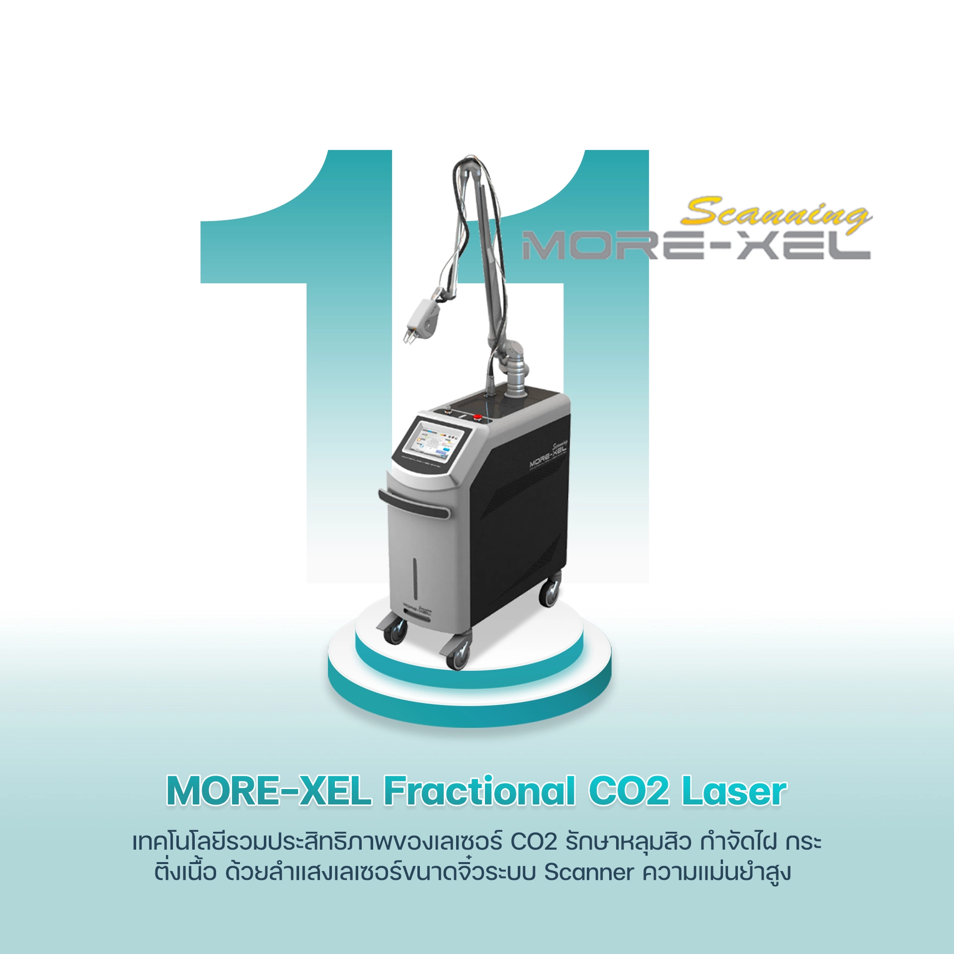 More-xel Laser