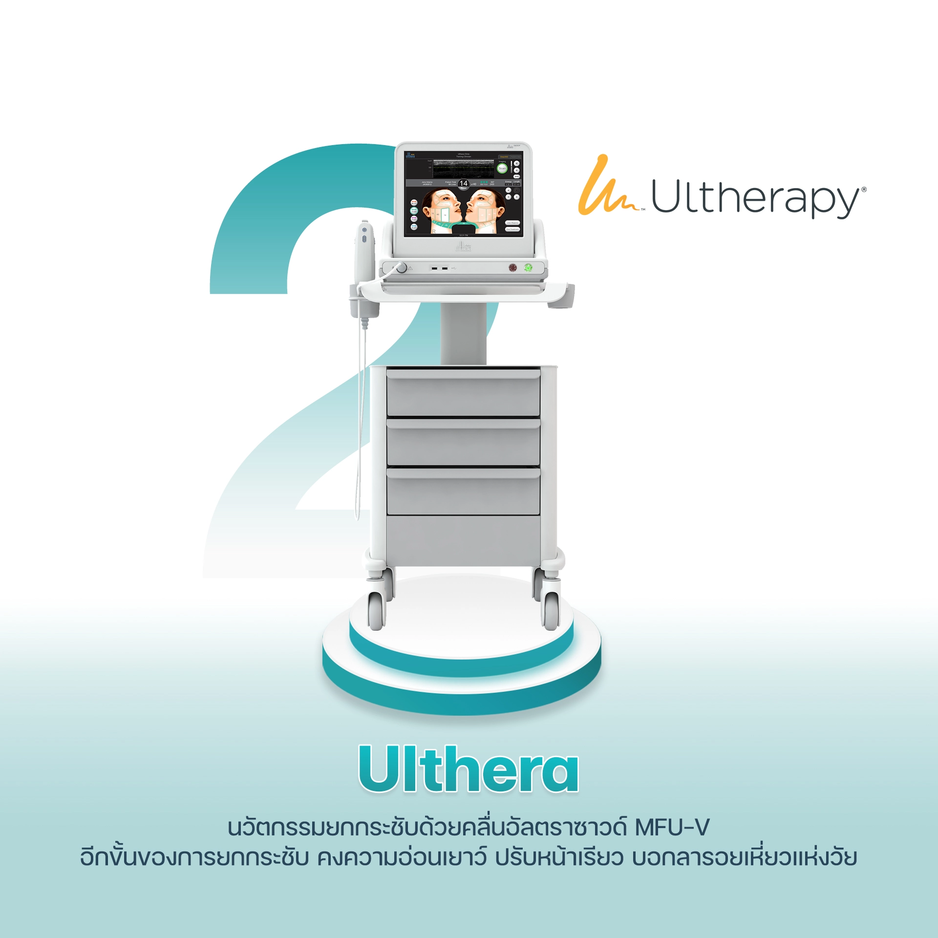 2 Ulthera