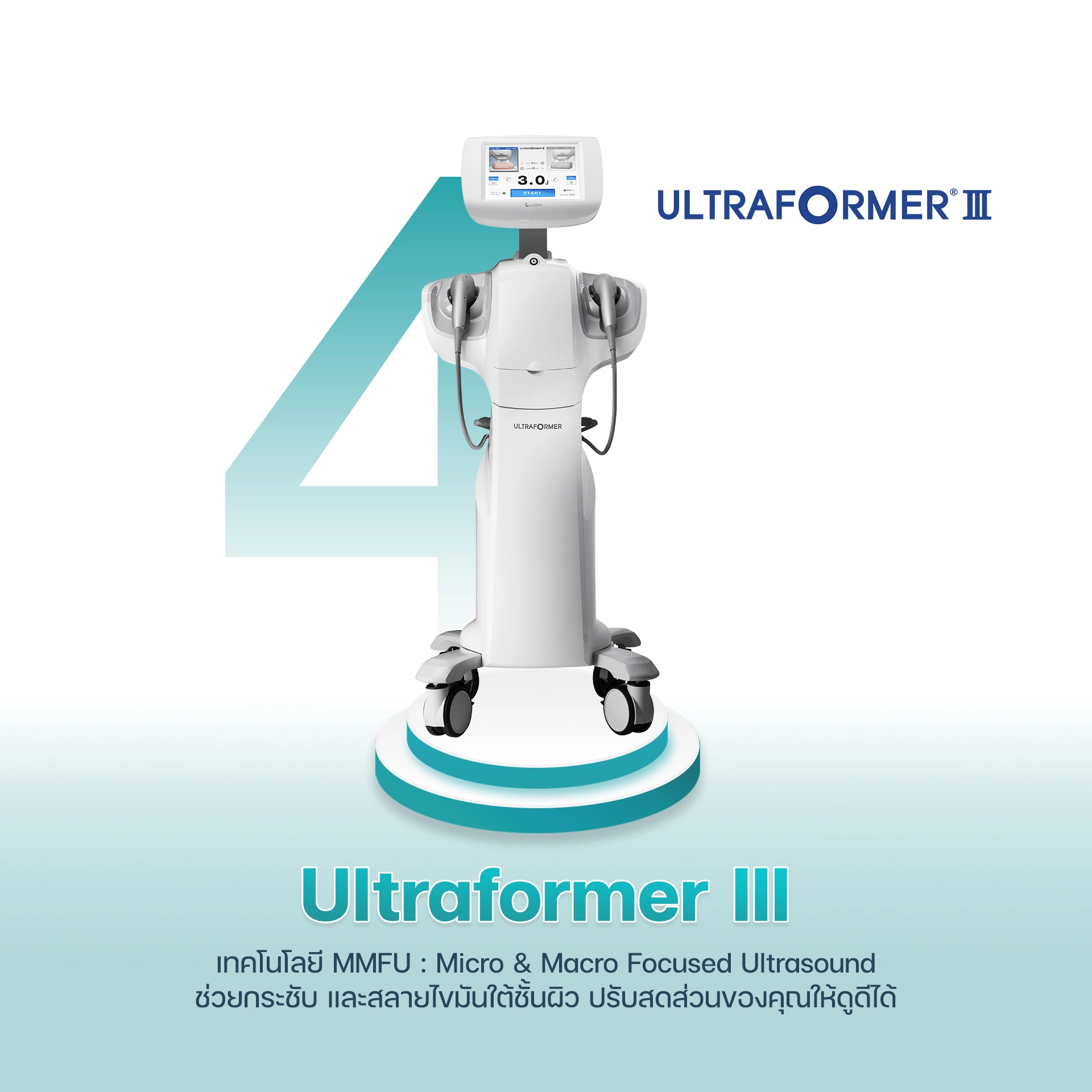 4 Ultraformer III