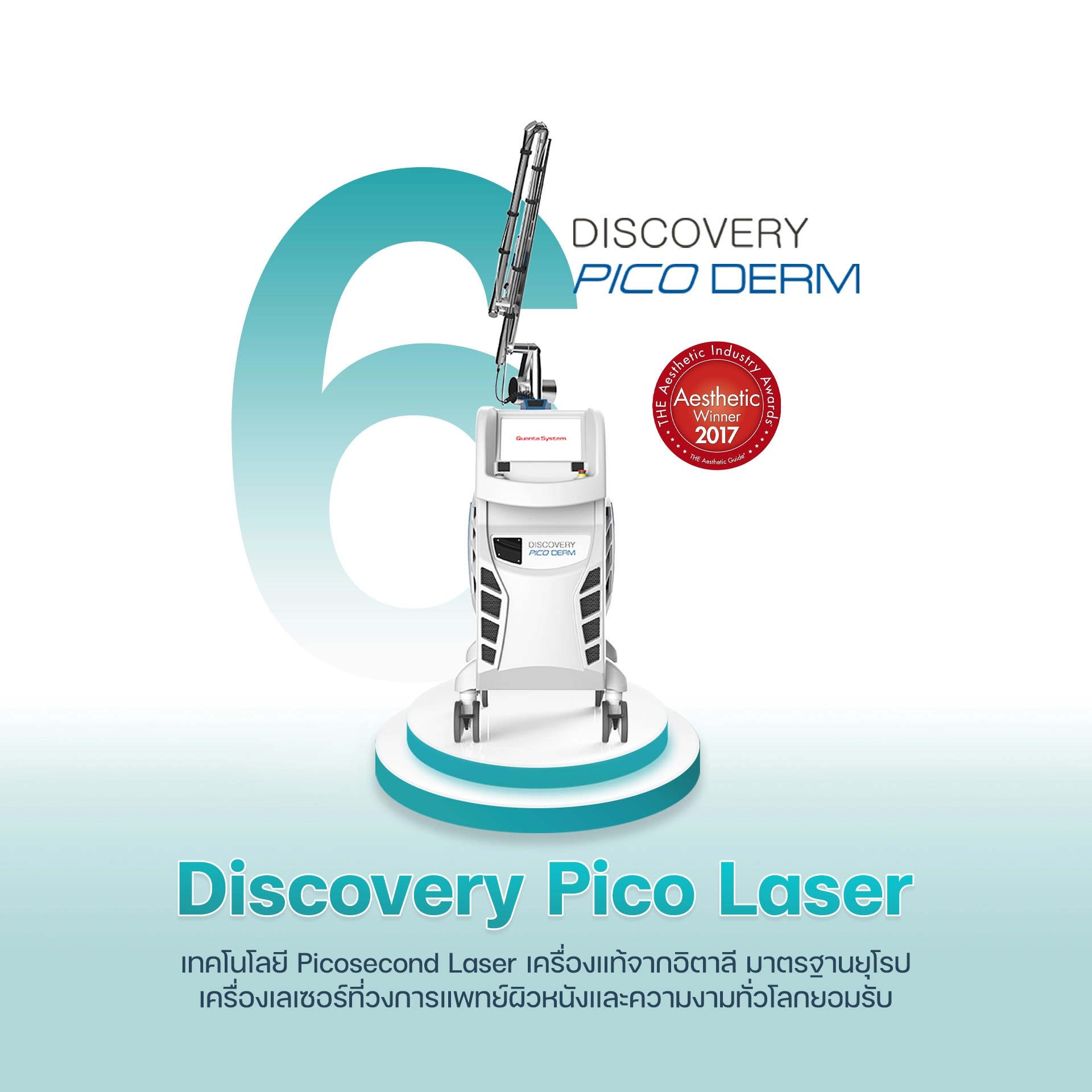 6 Discovery Pico Laser