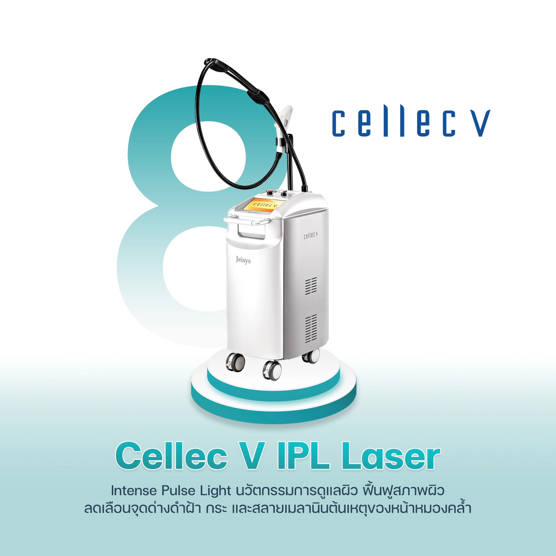 8 Cellec V IPL