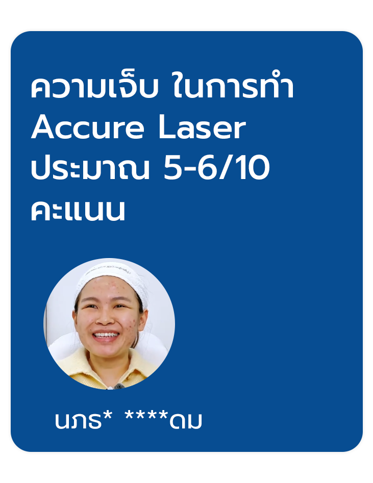 review accure laser 4