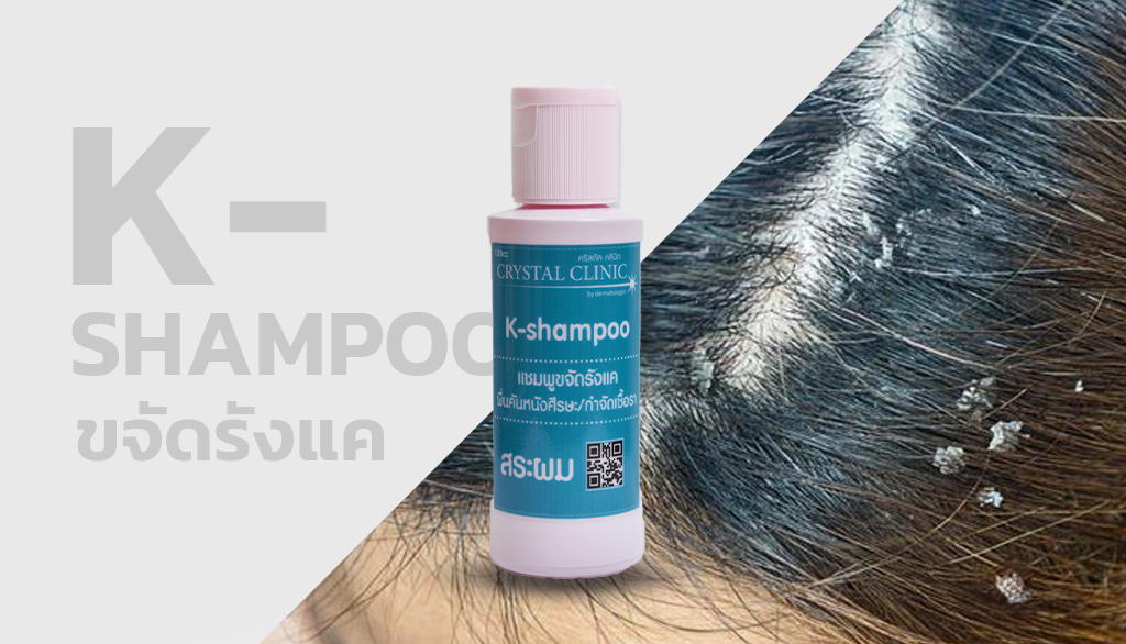 Hair tonic