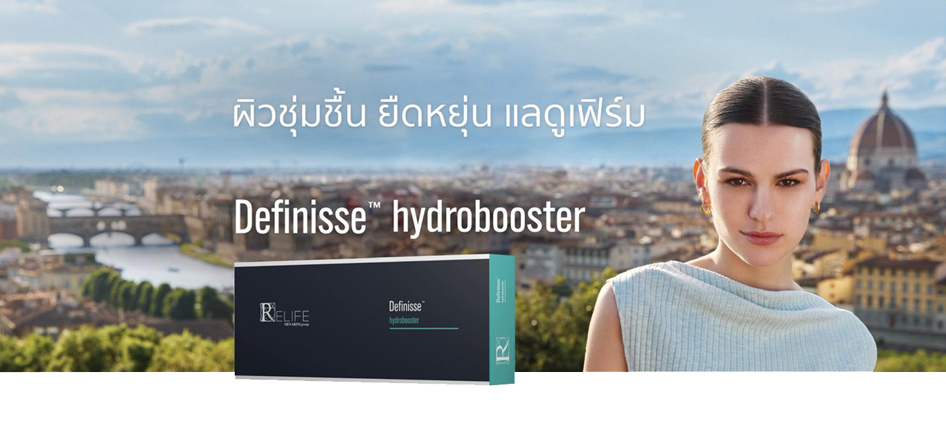 Definisse Hydrobooster Cover