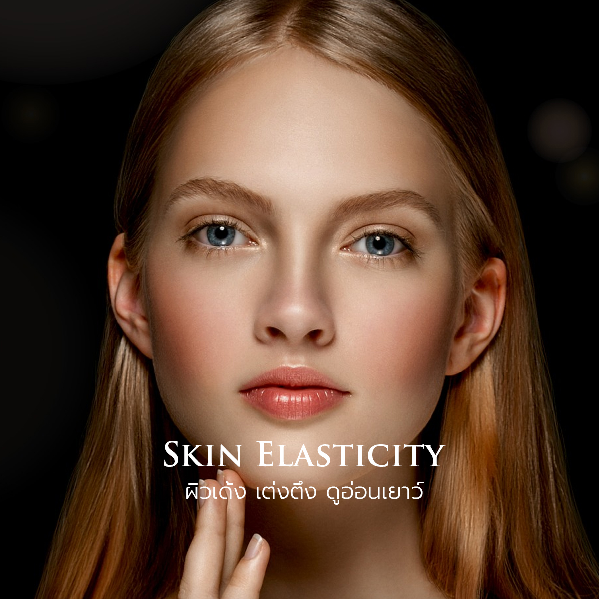 Definisse Hydrobooster Skin Elasticity
