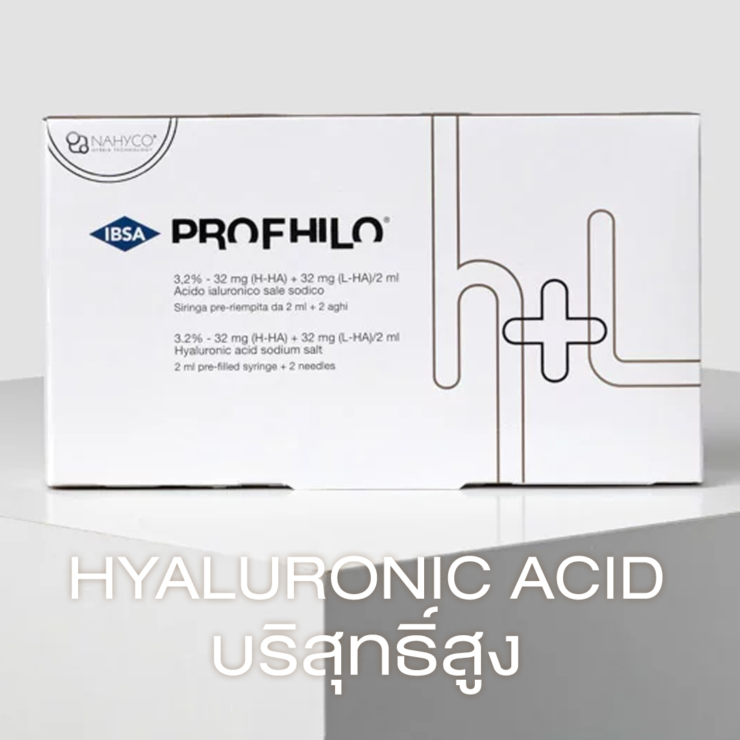 Profhilo Hyaluronic Acid