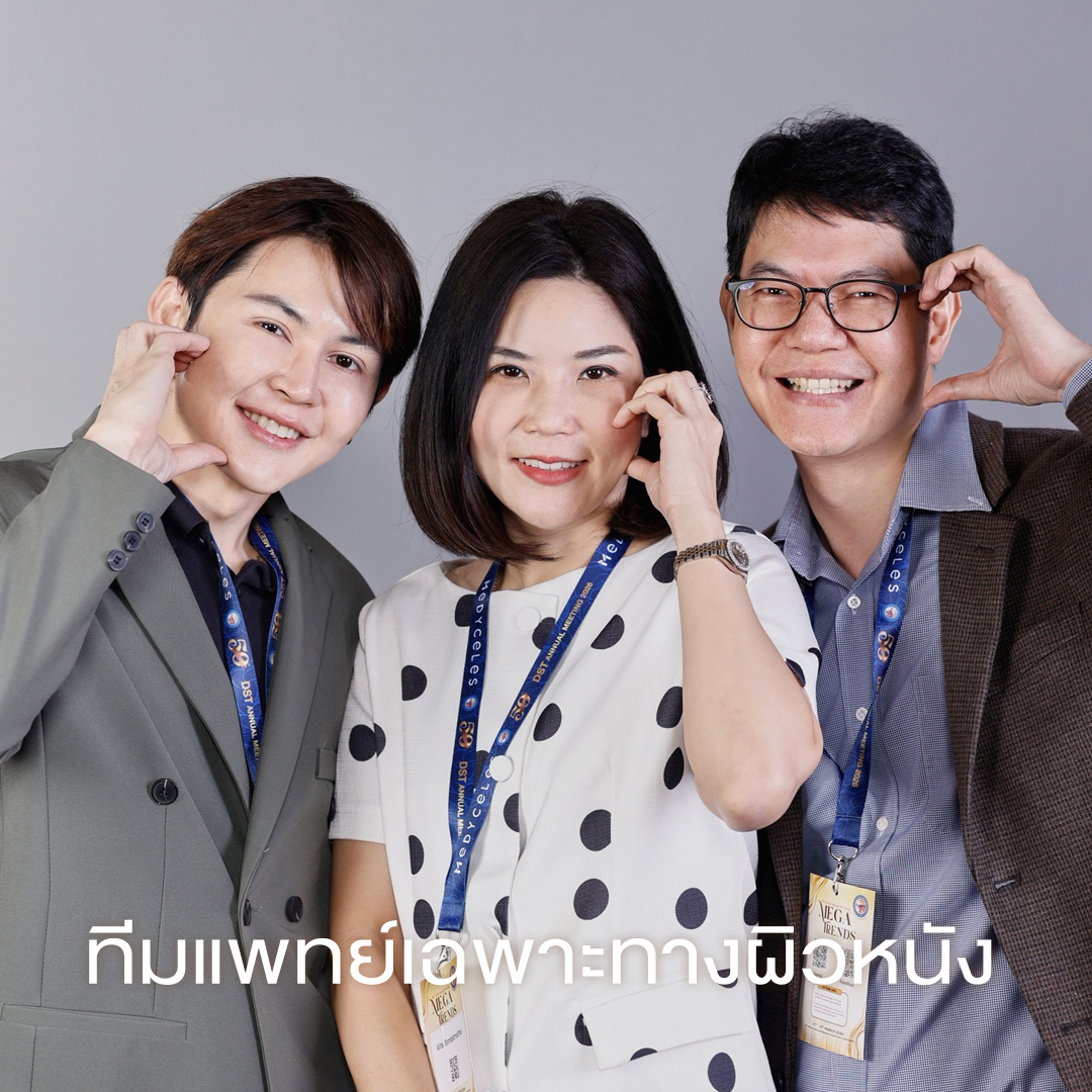 ทีมแพทย์เฉพาะทางผิวหนัง คริสตัลคลินิก มหาสารคาม