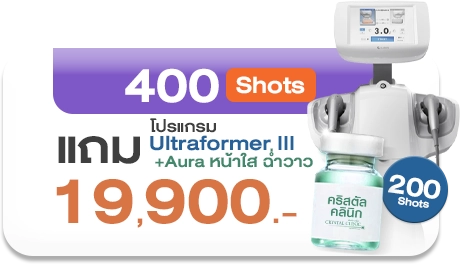 Oligio-400Shot
